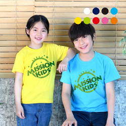 [고집쟁이] 세계를 품는 어린이 : MISSION KIDS (아동용) [고신] - 9컬러