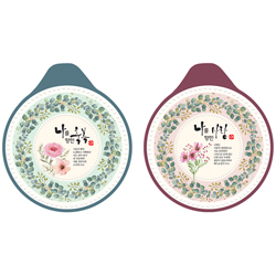 도자기 냄비받침 2종 (사랑/축복)