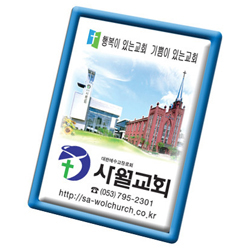 메탈수지교패 - 021