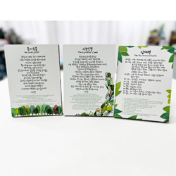 하늘물고기 주기도문 사도신경 십계명 - 초록