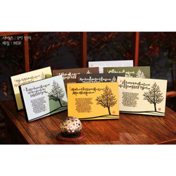 하늘물고기 팔복 묵상 나무액자 8종