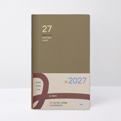 <font color=red>[10%할인+10%적립] </font>2027 아가페 파트너 다이어리 중 (베이지)