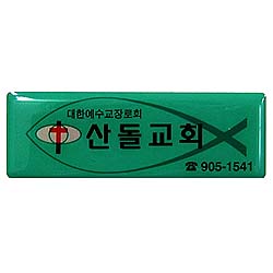 상품이미지