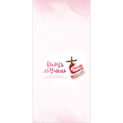 A4 6면 주보-4042 (1속 100장)
