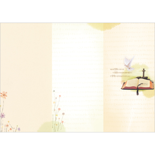 A4 6면주보-1080 (1속 100장)