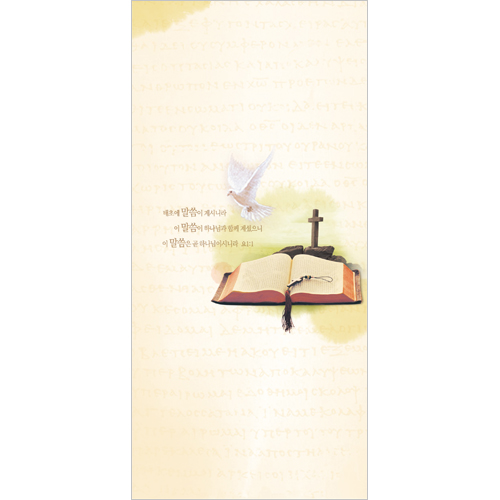 A4 6면주보-1080 (1속 100장)