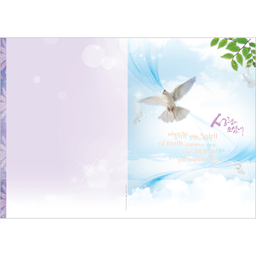 A4 4면주보-1084 (1속 100장)