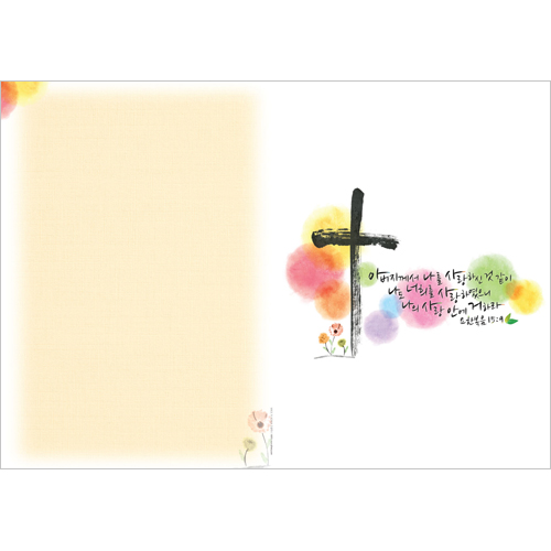 A4 4면주보-1087 (1속 100장)