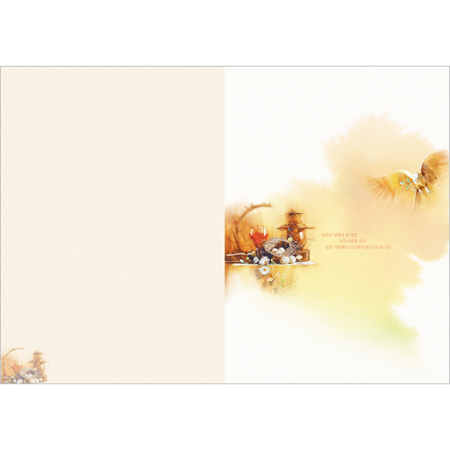 A4 4면주보-1092 (1속 100장)