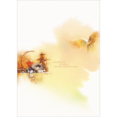 A4 4면주보-1092 (1속 100장)