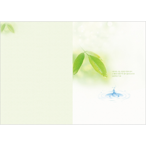 A4 4면주보-1094 (1속 100장)