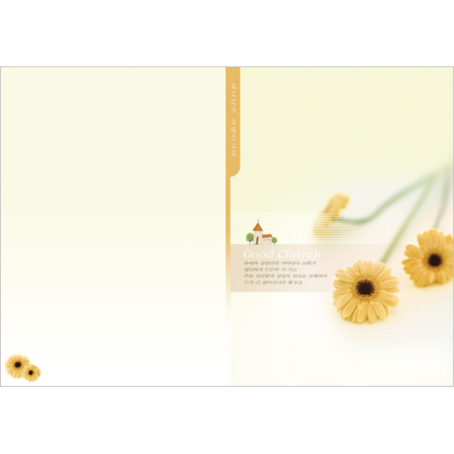 A4 4면주보-1096 (1속 100장)