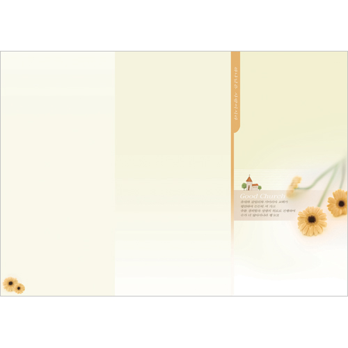 A4 6면주보-1096 (1속 100장)