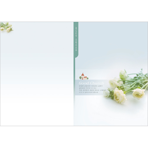 A4 4면주보-1097 (1속 100장)