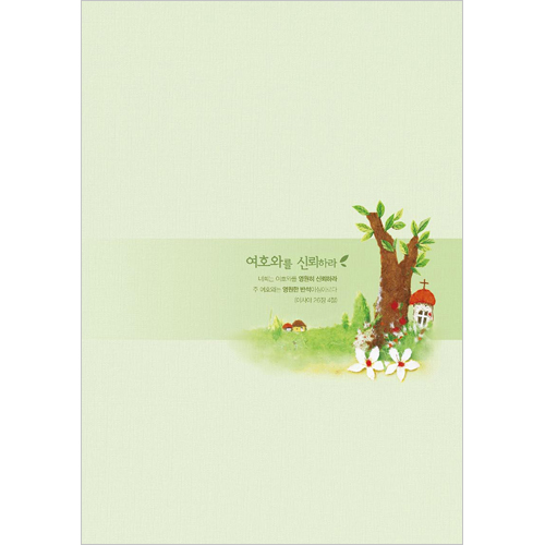 A4 4면 일반주보-300004 (1속 100장)