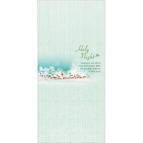 <font color=blue><b>A4 6면 성탄주보</b></font>(1속 100장)