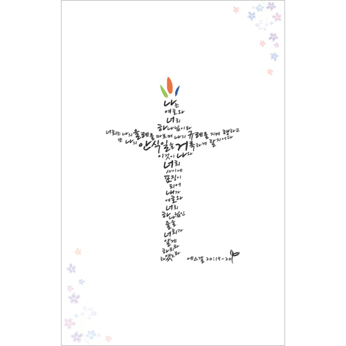 4면 미주용주보 1179 (1속 100장)