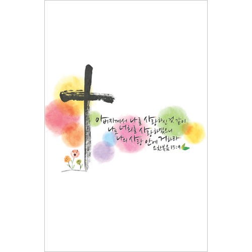 4면 미주용주보 1180 (1속 100장)