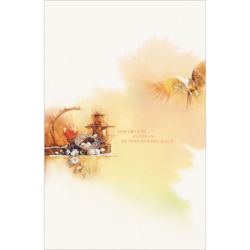 4면 미주용주보 1187 (1속 100장)