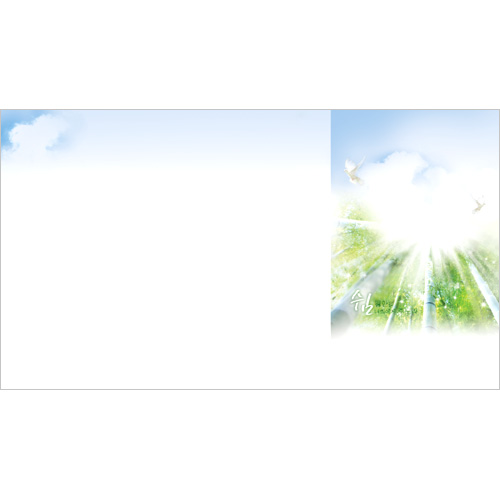 6면 일반주보-1705 (1속 100장)