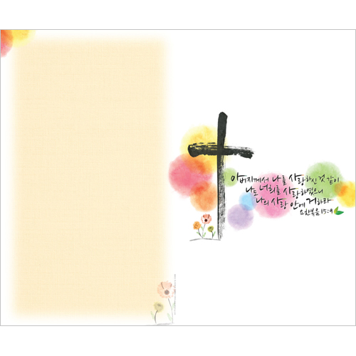 4면 일반주보-1317 (1속 100장)