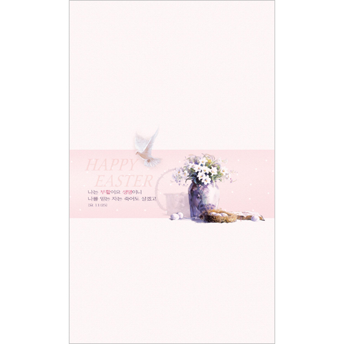 4면 부활주보-2114 (1속 100장)