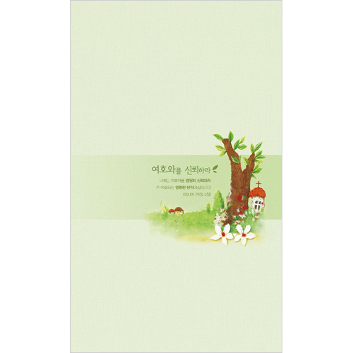 4면 일반주보-100004 (1속 100장)
