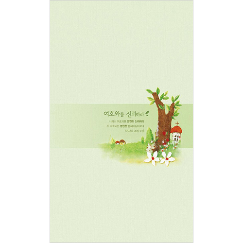 6면 일반주보-200004 (1속 100장)
