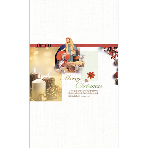 6면 성탄주보-2176 (1속 100장)