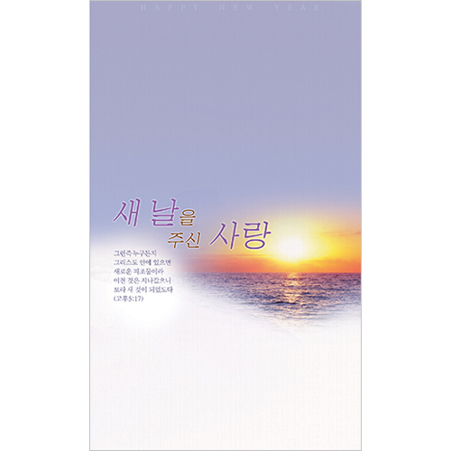 4면 신년주보-2194 (1속 100장)
