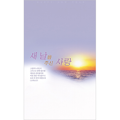 6면 신년주보-2194 (1속 100장)