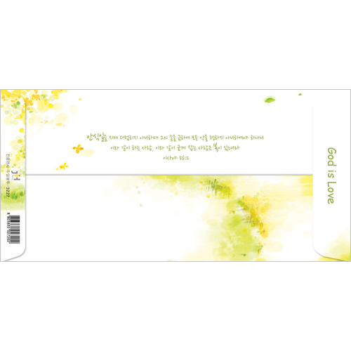 주일 헌금봉투-3227 (1속 100장)