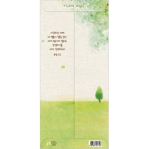 주일 헌금봉투-3226 (1속 100장)