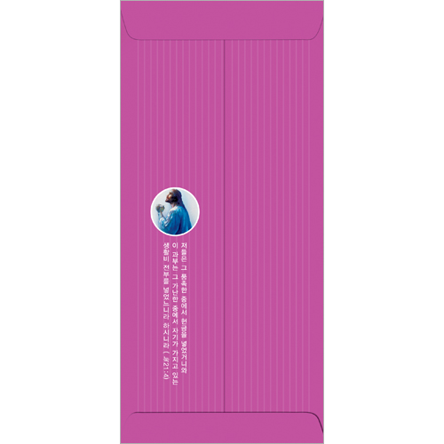 목자 일천번제헌금봉투-3232 (1속 100장)