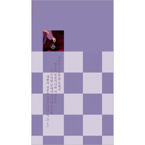 십일조 헌금봉투-3503 (1속 50장)