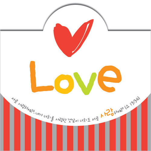 Love 초청장-4413 (1속 50장)