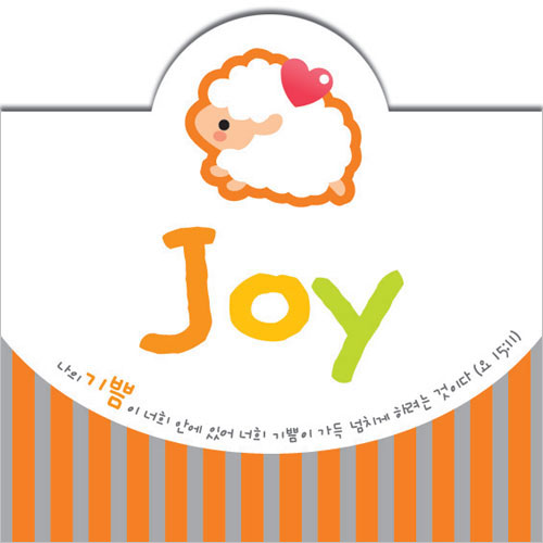 Joy 초청장-4414 (1속 50장)