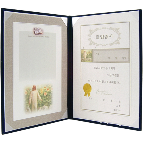 A5 신형 우단증서 (졸업증서) 6306-1 <font color=blue><b>[은박]</b></font>
