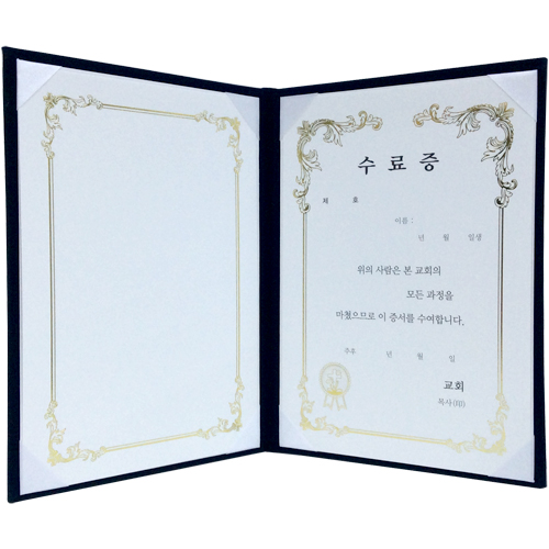 A5 신형 우단증서 (수료증) 6303-2 <font color=red><b>[금박]</b></font>