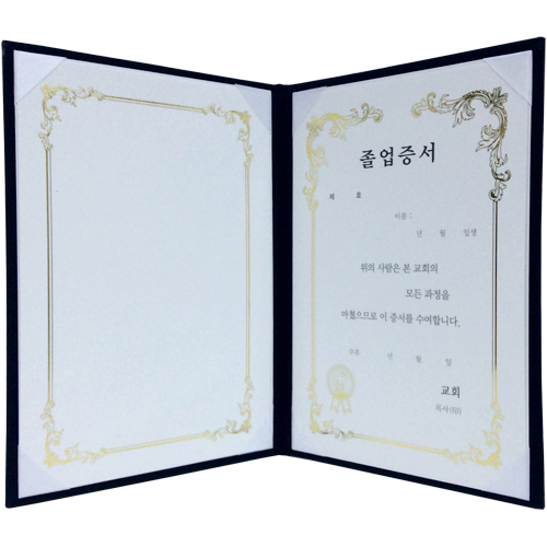 A5 신형 우단증서 (졸업증서) 6306-2 <font color=red><b>[금박]</b></font>