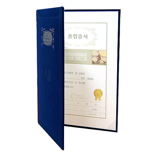 A4 우단 증서 (졸업증서)-6325