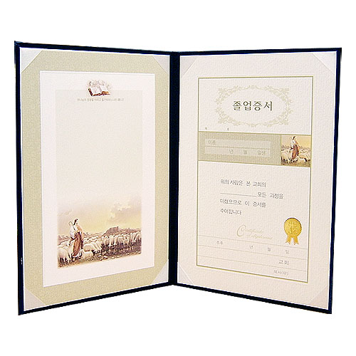 A4 우단 증서 (졸업증서)-6325