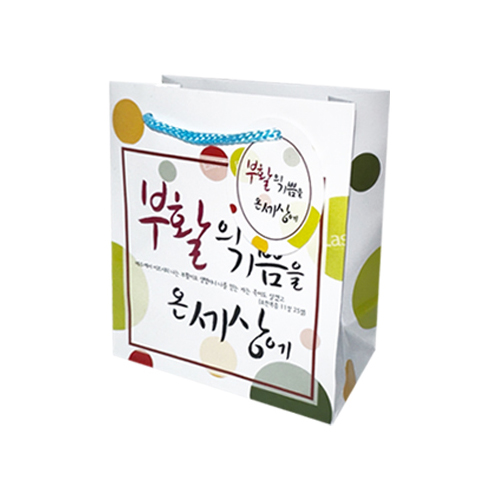 <font color=red>[10%할인+5%적립] </font>부활 기프트백 6845-2 (10개)#