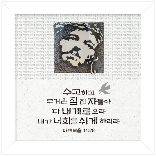 십자가 액자 - 예수님 No.8653