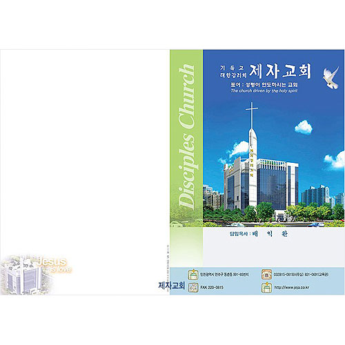 [단독진행] 독판 A4 주보 (1박스 1만장)