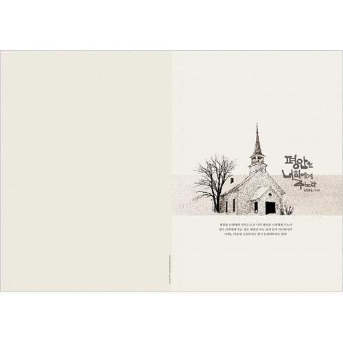 A4 4면 일반주보 (1속 100장)