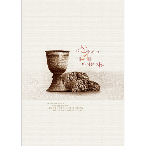 A4 4면 일반주보 (1속 100장)