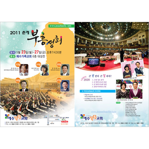 A4 (합판)전단지 (1박스 4,000장)