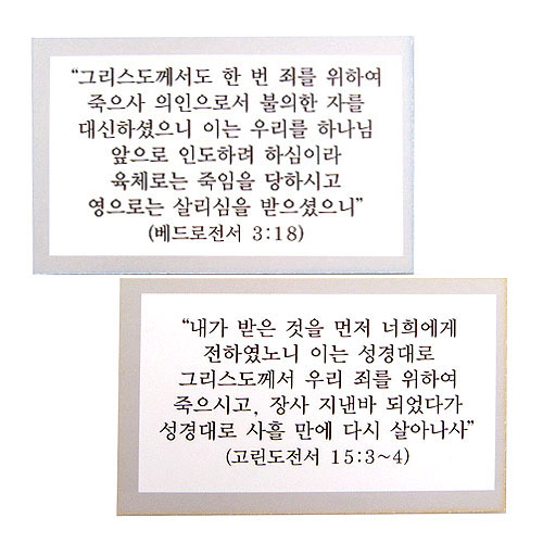 구원초청 이미지 요절