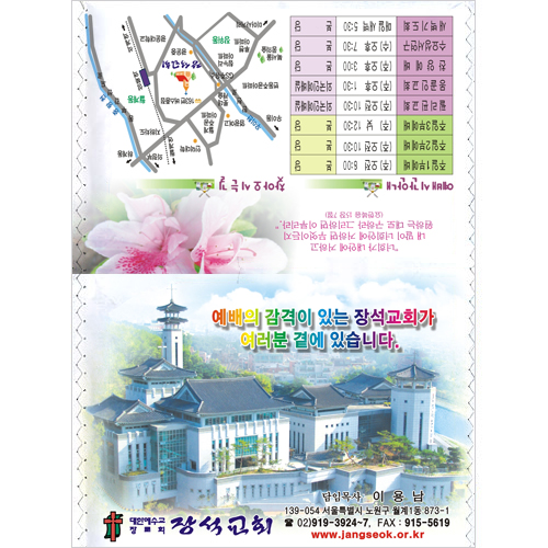 [4면칼라] 종이지갑형 티슈 14조 28매 (투명비닐 유광코팅)